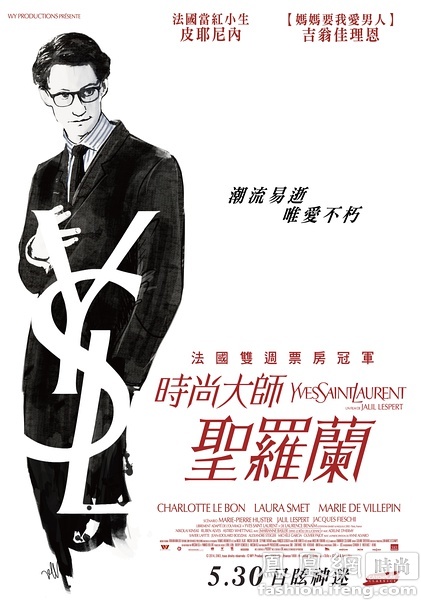 办假的台湾国立台北艺术大学文凭毕业证